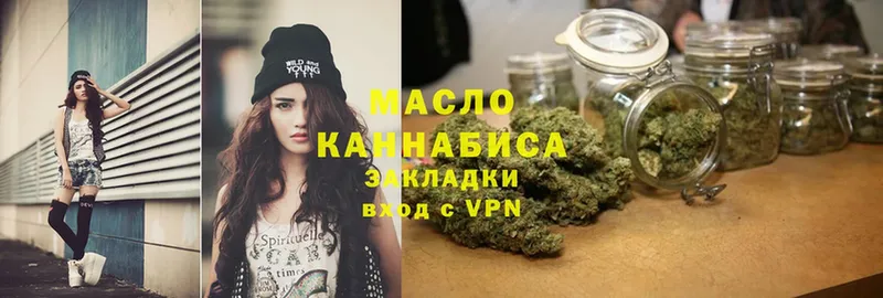 Дистиллят ТГК Wax  Волхов 